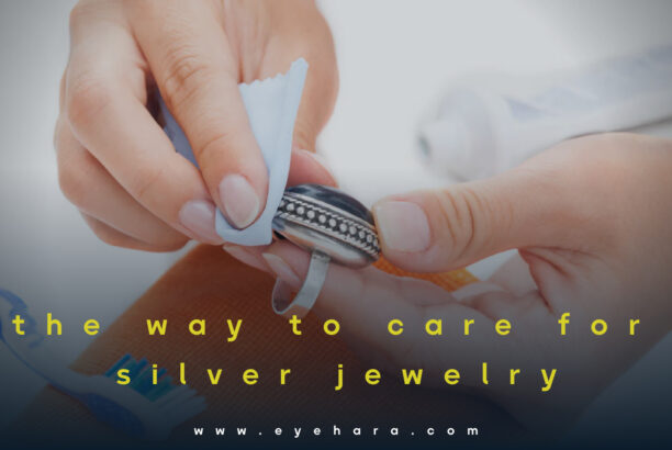the way to care for silver jewelry